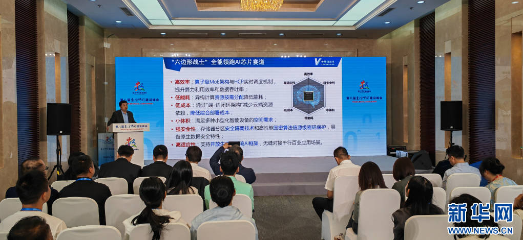 皇冠登3管理出租
_中星微发布最新AI芯片 可单芯片运行大模型