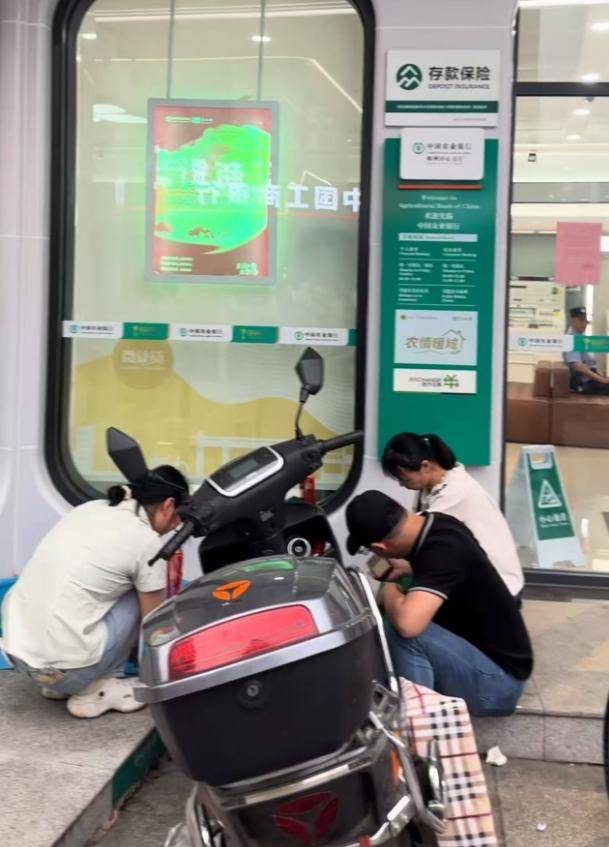 皇冠信用網代理如何申请
_病重老人在银行取钱时去世 涉事银行：家属未说明老人身体情况 知情人称来时已病危