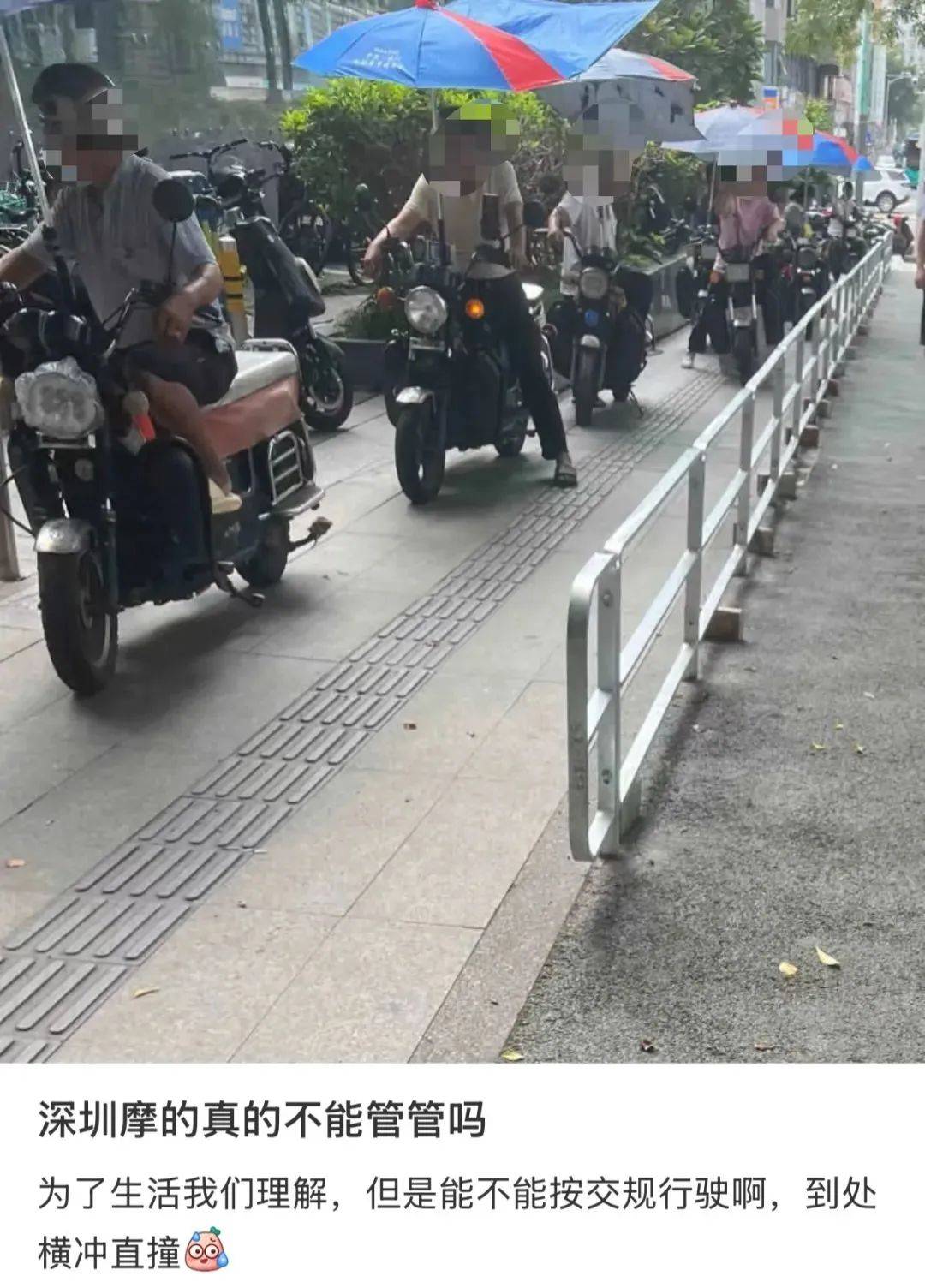 皇冠信用網平台出租
_“着实有点吓人”皇冠信用網平台出租
！深圳交警现场查扣、拆除！专盯地铁口