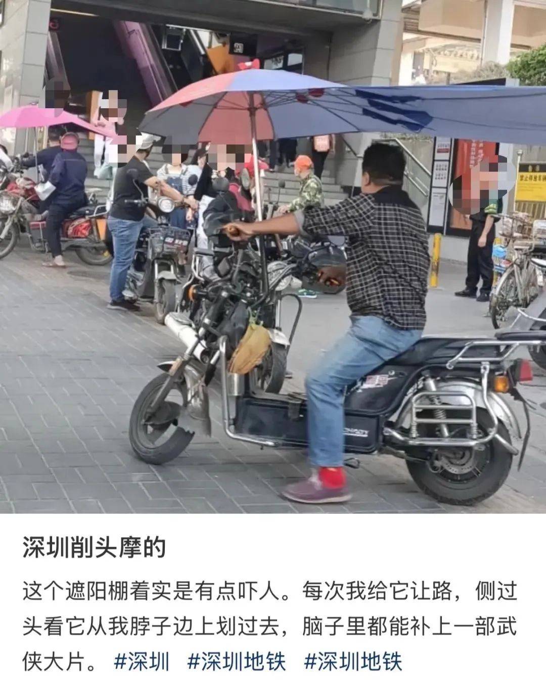 皇冠信用網平台出租
_“着实有点吓人”皇冠信用網平台出租
！深圳交警现场查扣、拆除！专盯地铁口