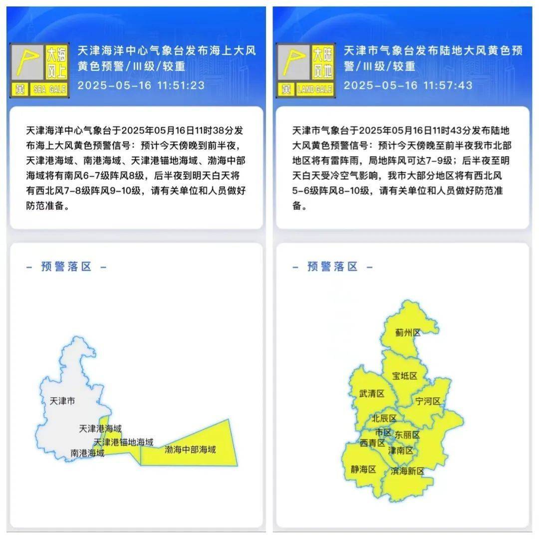 如何注册皇冠足球代理
_天津：强对流已到位如何注册皇冠足球代理
！下班快回家！雷阵雨+大风+冰雹！
