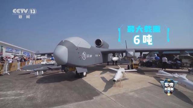 皇冠信用網登3代理
_最大载荷可达6吨 即将首飞的国产“九天”无人机有哪些亮点皇冠信用網登3代理
？