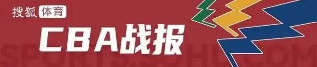皇冠信用网怎么申请
_浙江广厦4-2北京夺队史CBA首冠皇冠信用网怎么申请
！周琦31+10布朗41分