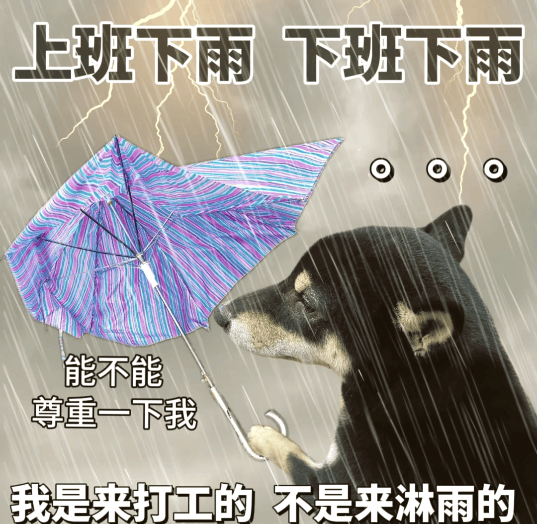 皇冠信用网怎么开户
_暴雨！大暴雨！深圳开启“集中倒水”模式皇冠信用网怎么开户
，广东或有5波……