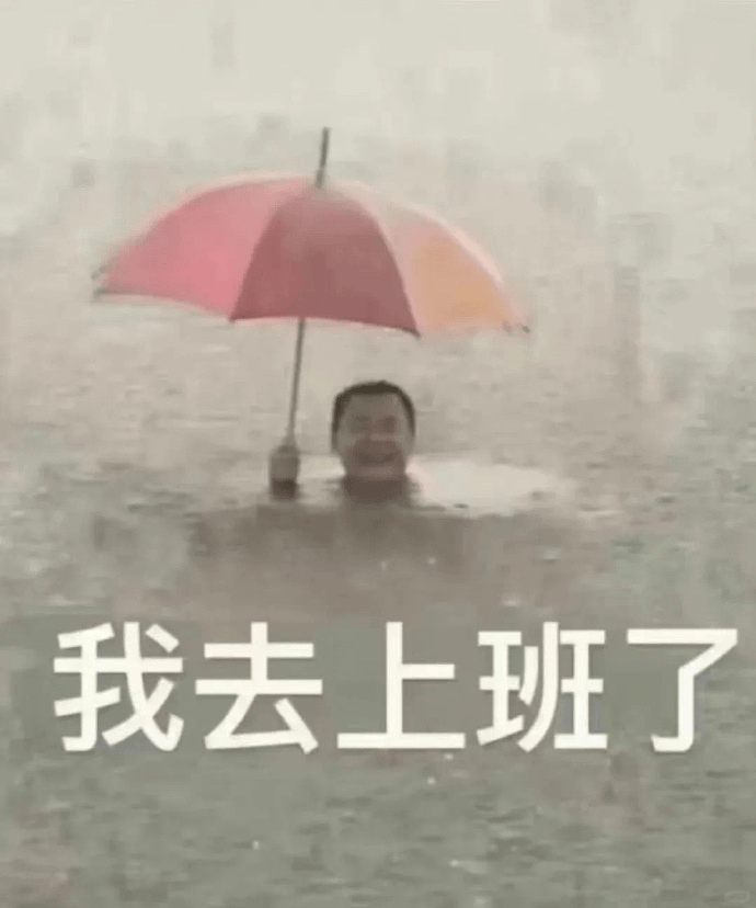 皇冠信用网怎么开户
_暴雨！大暴雨！深圳开启“集中倒水”模式皇冠信用网怎么开户
，广东或有5波……