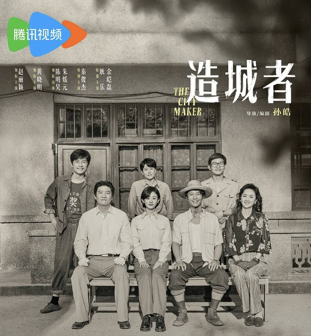 皇冠信用网代理
_与朱媛媛合作的《造城者》才杀青皇冠信用网代理
，黄晓明：她都没有说过癌症的事