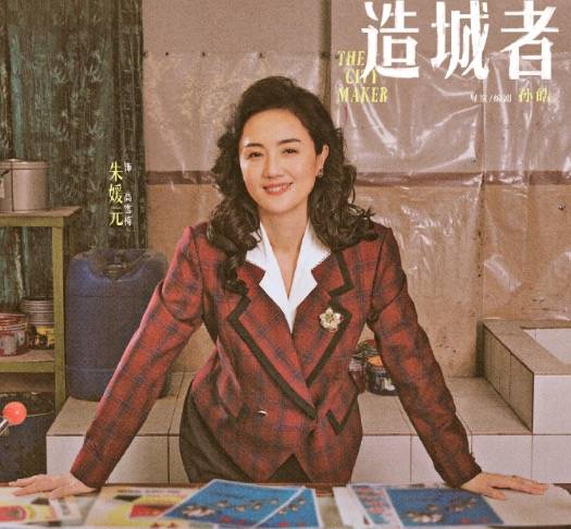 皇冠信用网代理
_与朱媛媛合作的《造城者》才杀青皇冠信用网代理
，黄晓明：她都没有说过癌症的事