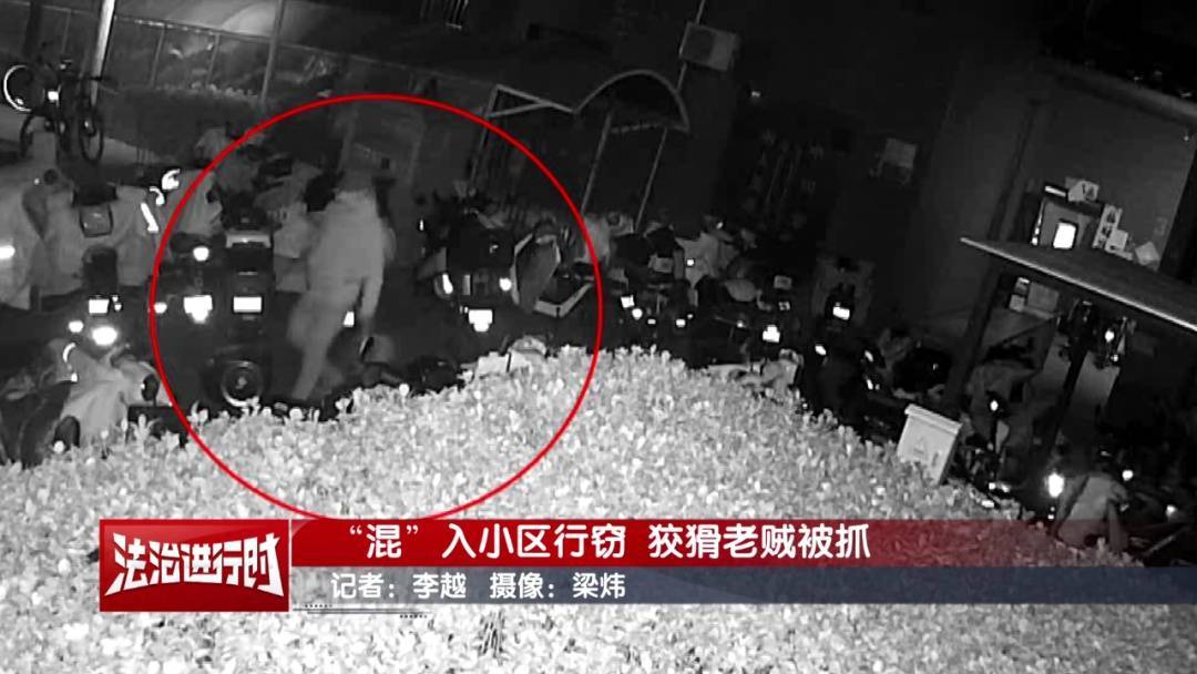 皇冠信用网庄家
_北京警方刑拘1名男子：行窃的同时还帮小区居民扔垃圾？北京警察：狡猾皇冠信用网庄家
！