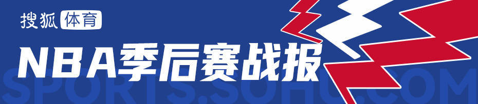 皇冠信用网登1
_哈利伯顿31+11布伦森43分 步行者神逆转加时胜尼克斯