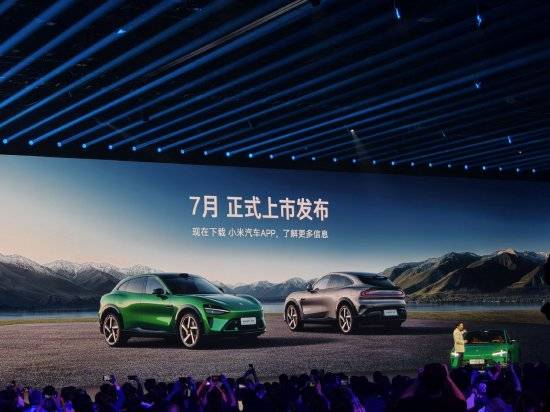 皇冠信用网登2代理
_雷军谈小米YU7定价：19万9是不可能的皇冠信用网登2代理
，将于今年7月正式上市