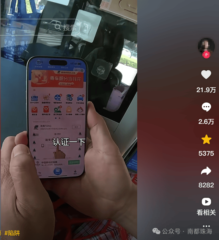 皇冠信用开户申请
_“吃相太难看”皇冠信用开户申请
！一地最新回应：下架！深圳网友也曾吐槽