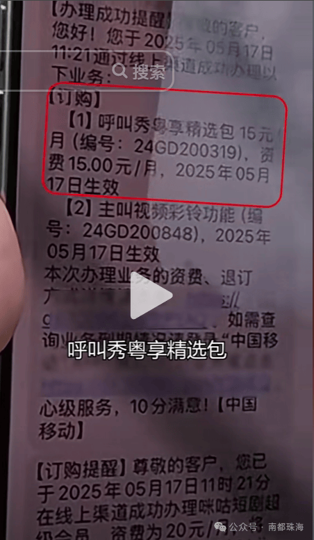 皇冠信用开户申请
_“吃相太难看”皇冠信用开户申请
！一地最新回应：下架！深圳网友也曾吐槽