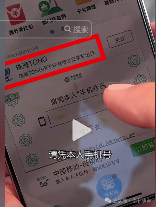 皇冠信用开户申请
_“吃相太难看”皇冠信用开户申请
！一地最新回应：下架！深圳网友也曾吐槽
