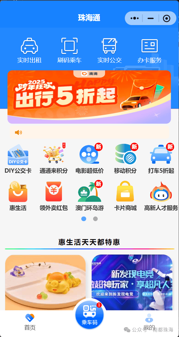 皇冠信用开户申请
_“吃相太难看”皇冠信用开户申请
！一地最新回应：下架！深圳网友也曾吐槽