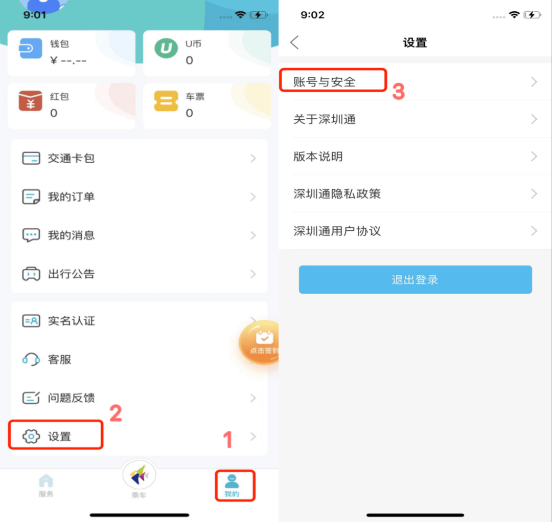 皇冠信用开户申请
_“吃相太难看”皇冠信用开户申请
！一地最新回应：下架！深圳网友也曾吐槽