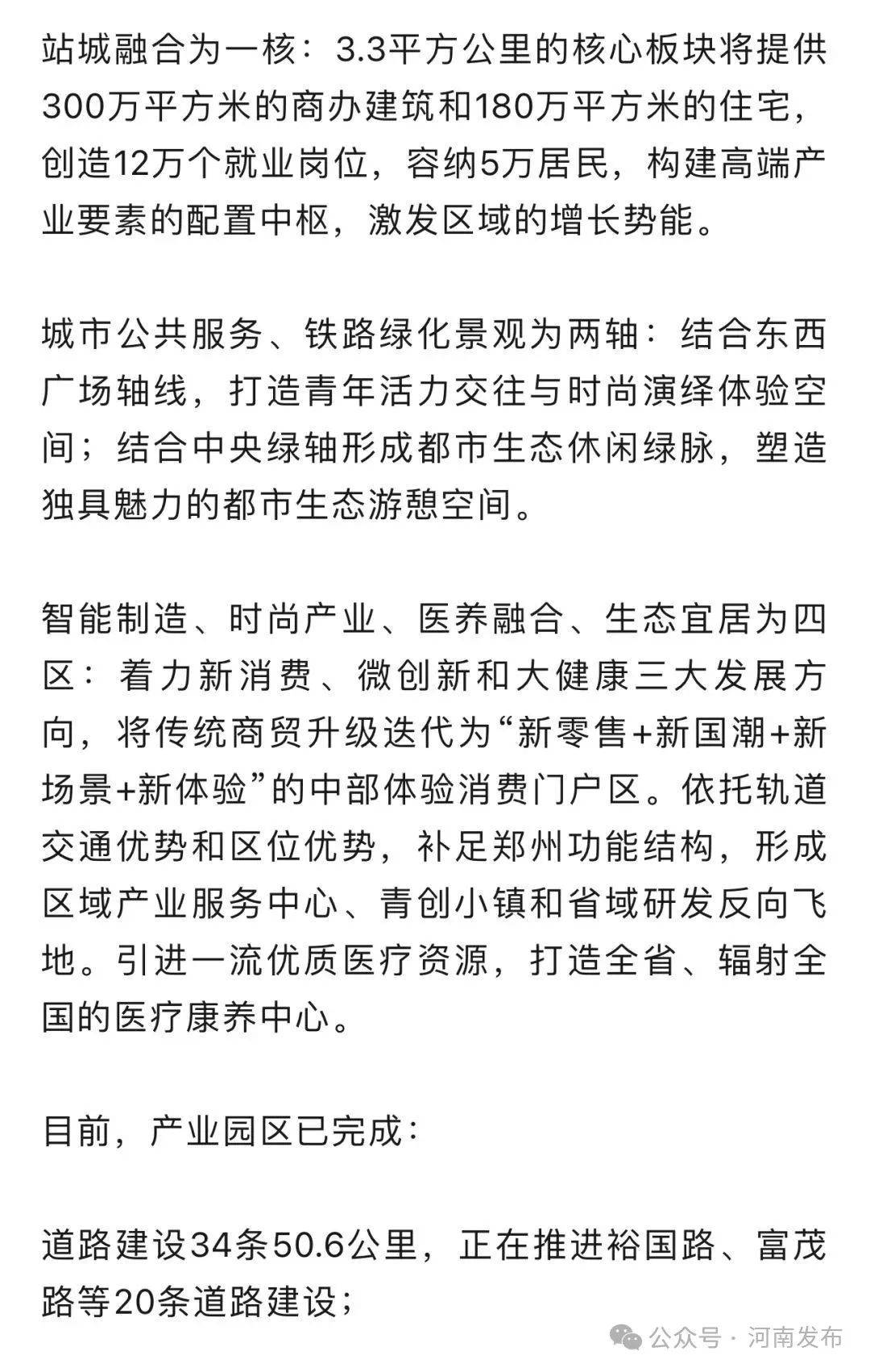 皇冠足球平台代理
_今年全面开工皇冠足球平台代理
！郑州将新添一座火车站