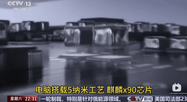 皇冠信用登123出租
_央视正式宣布皇冠信用登123出租
，华为麒麟X90由5纳米工艺制造，国产替代AI芯片成为新主流