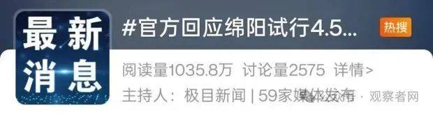 皇冠信用怎么租
_鼓励实行2.5天休假皇冠信用怎么租
！10余省份明确