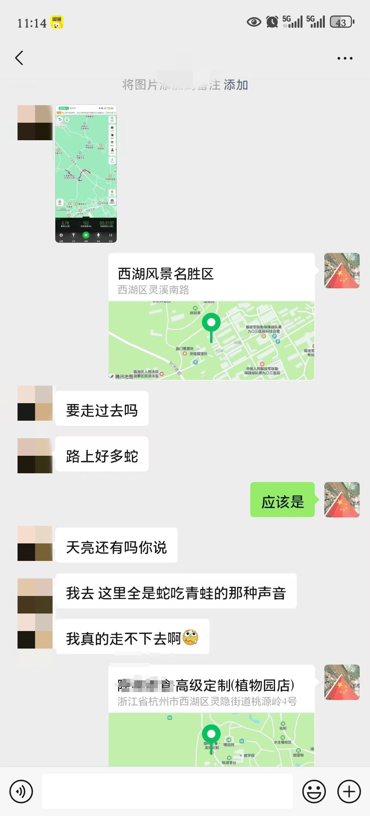 菲尔特VS德累斯顿_“周围全是蛇吃青蛙的声音菲尔特VS德累斯顿，我怕” 高温天民警成功寻回走失女子