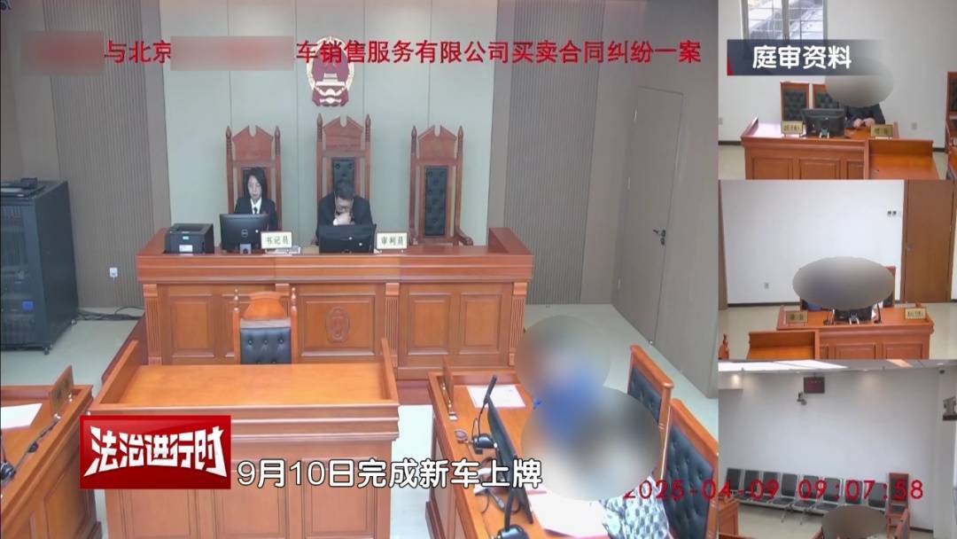 皇冠网
_北京一女子买车后未获得购车补贴皇冠网
，将4S店告上法院！