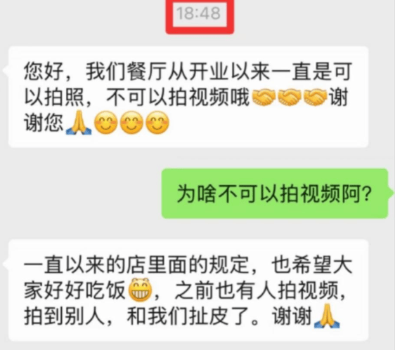 皇冠信用网平台
_一顿饭花费3621元皇冠信用网平台
，用餐时不能在餐厅拍视频、接打电话，不接待10岁以下儿童，上海一餐厅引热议
