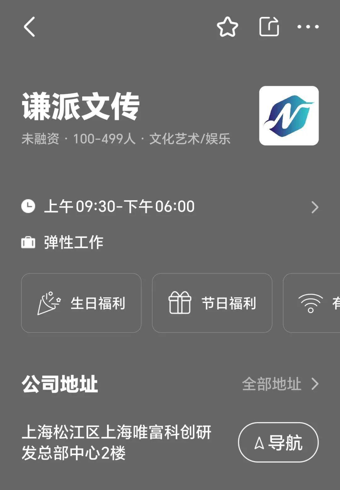 皇冠登入管理
_上海一求职者询问双休遭HR辱骂歧视：睡得像猪、非名校、咒嫁不出去皇冠登入管理
，公司回应：没义务告诉你