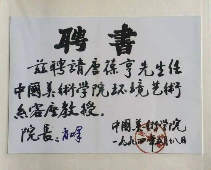 皇冠登3管理出租
_痛心皇冠登3管理出租
！浙江籍巨星在杭州去世