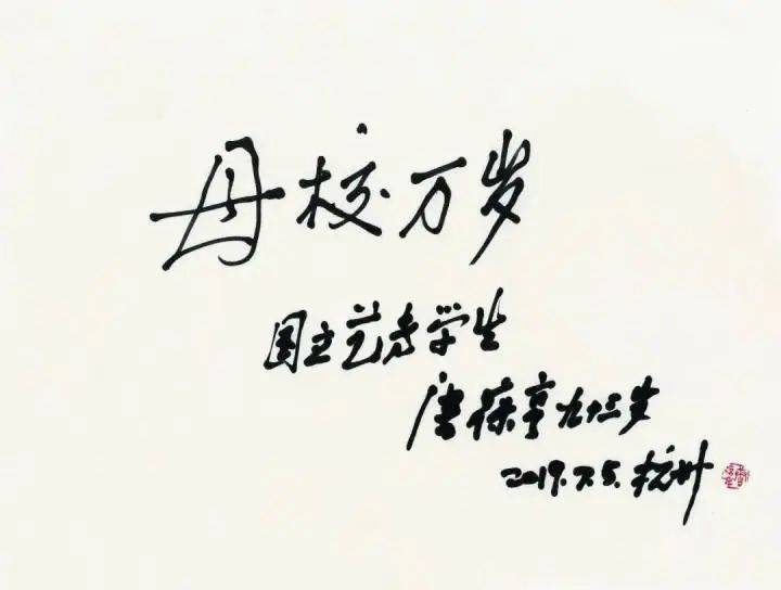皇冠登3管理出租
_痛心皇冠登3管理出租
！浙江籍巨星在杭州去世