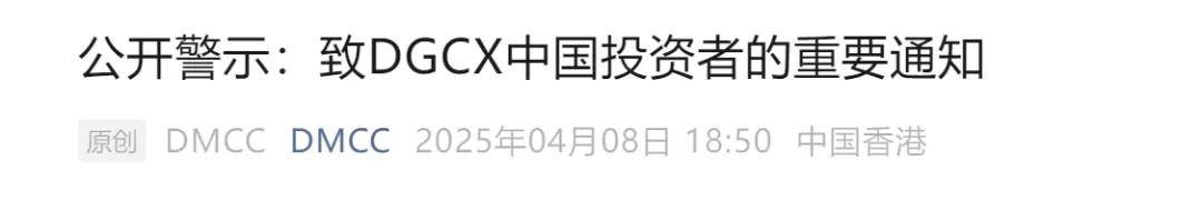 皇冠登一登二登三区别
_突然爆雷、人去楼空皇冠登一登二登三区别
！有人血本无归……