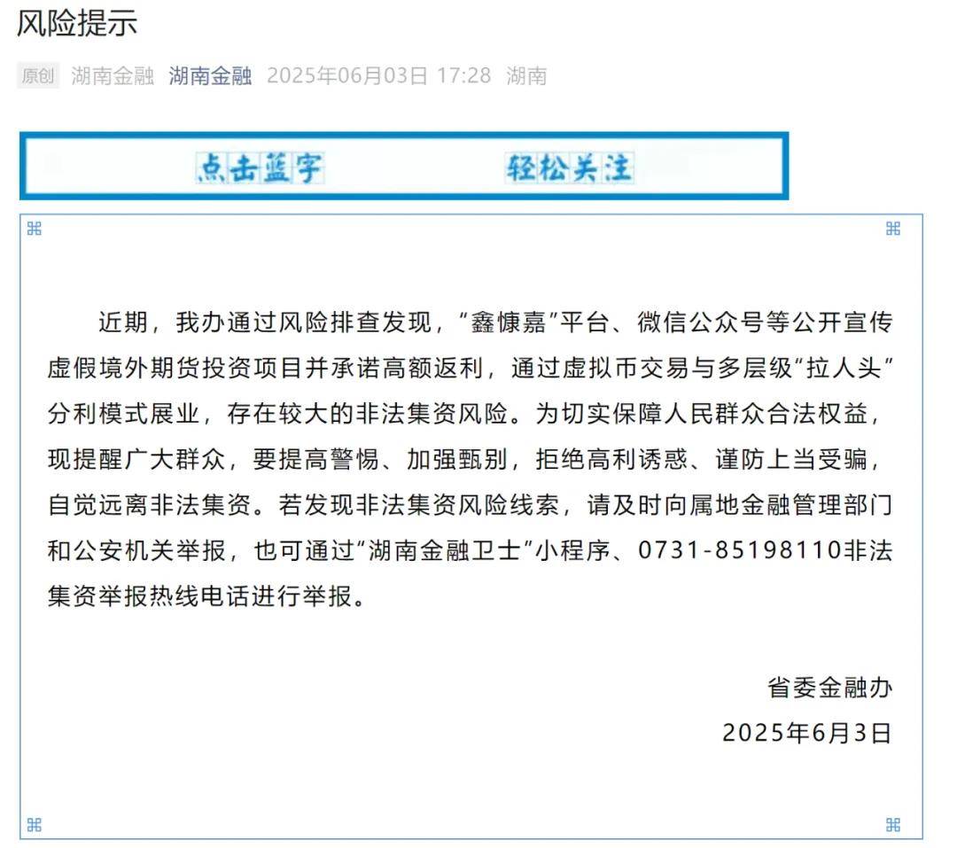 皇冠登一登二登三区别
_突然爆雷、人去楼空皇冠登一登二登三区别
！有人血本无归……