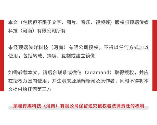 皇冠信用盘需要押金吗_央行：专设5000亿元服务消费与养老再贷款丨直击发布会