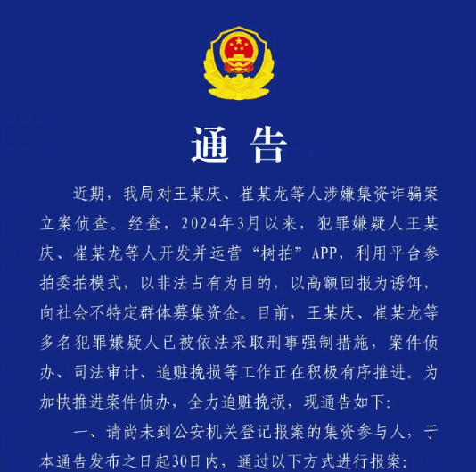 奥地利乙组联赛_纪念中国人民抗日战争暨世界反法西斯战争胜利80周年大会第一次综合演练圆满结束【三分钟新闻早知道】