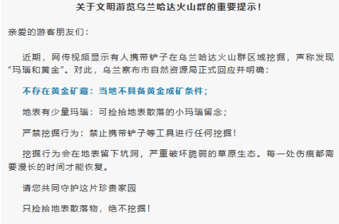 奥地利乙组联赛_纪念中国人民抗日战争暨世界反法西斯战争胜利80周年大会第一次综合演练圆满结束【三分钟新闻早知道】