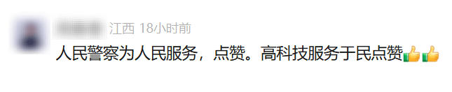 皇冠信用平台出租出售
_无人机精准锁定皇冠信用平台出租出售
，“牛”到家啦！