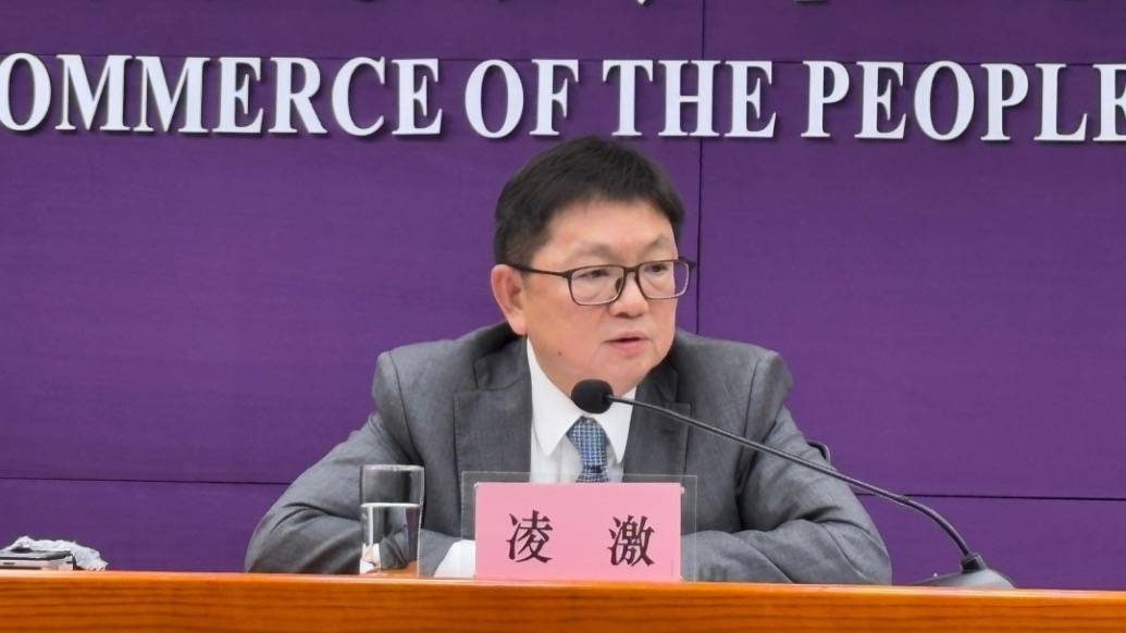 湘南比马vs大阪飞脚_商务部：考虑在天津峰会后马上派出代表团赴俄罗斯参加上合组织经贸部长第二十四次会议