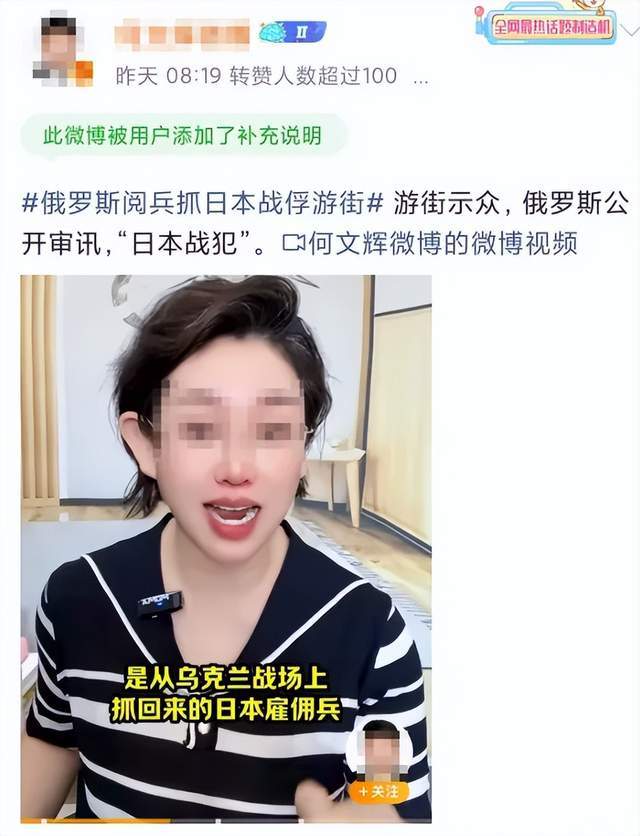 皇冠信用网会员开户申请_离谱皇冠信用网会员开户申请!俄罗斯把日本雇佣兵俘虏关笼子里游街示众?和中国有关系?