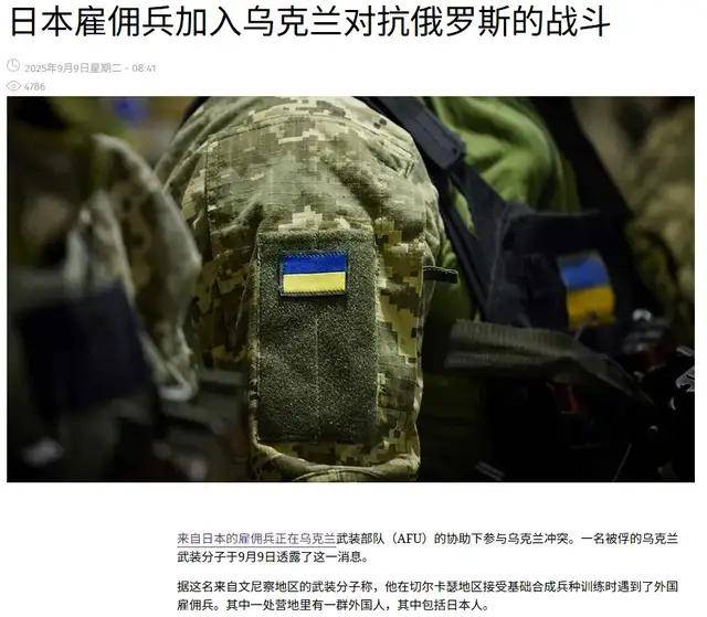 皇冠信用网会员开户申请_离谱皇冠信用网会员开户申请!俄罗斯把日本雇佣兵俘虏关笼子里游街示众?和中国有关系?