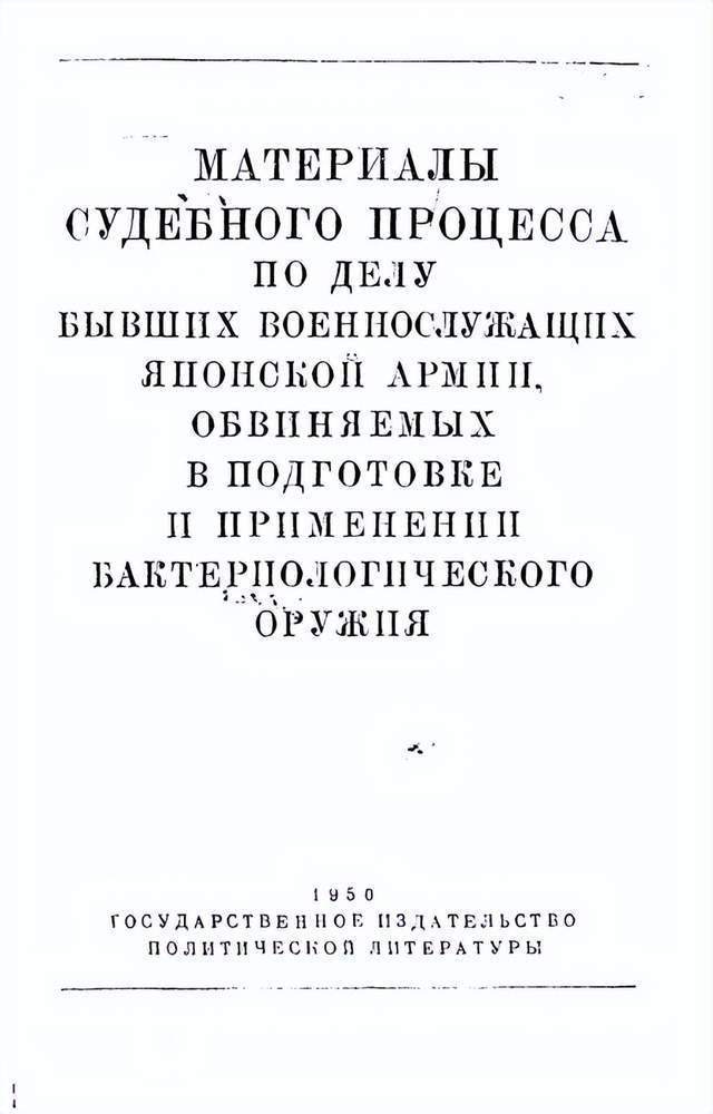 皇冠信用网会员开户申请_离谱皇冠信用网会员开户申请!俄罗斯把日本雇佣兵俘虏关笼子里游街示众?和中国有关系?