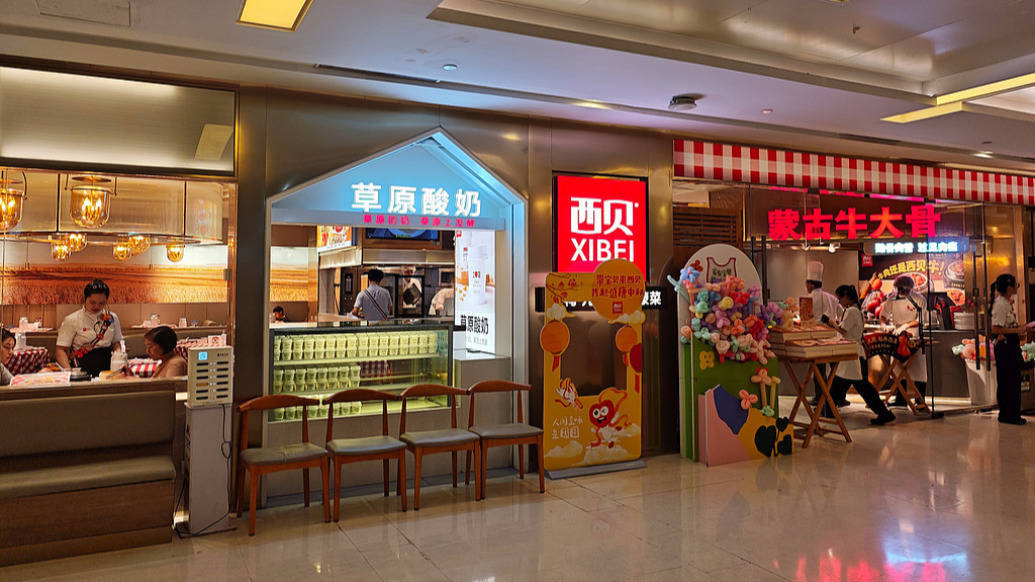 奥地利乙组联赛_西贝创始人称日营业额骤降百万奥地利乙组联赛,罗永浩表态不反对预制菜但消费者应有知情权