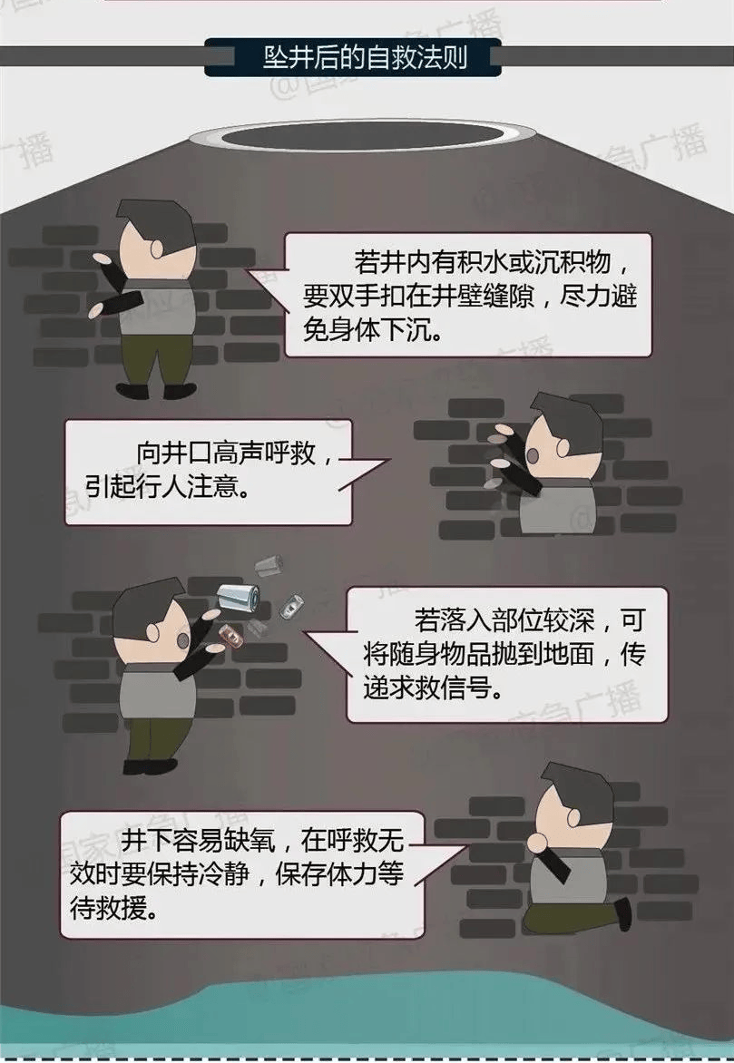 皇冠会员如何申请_多条蛇缠身皇冠会员如何申请，女子被咬了也不敢动！深井内苦撑54小时后……