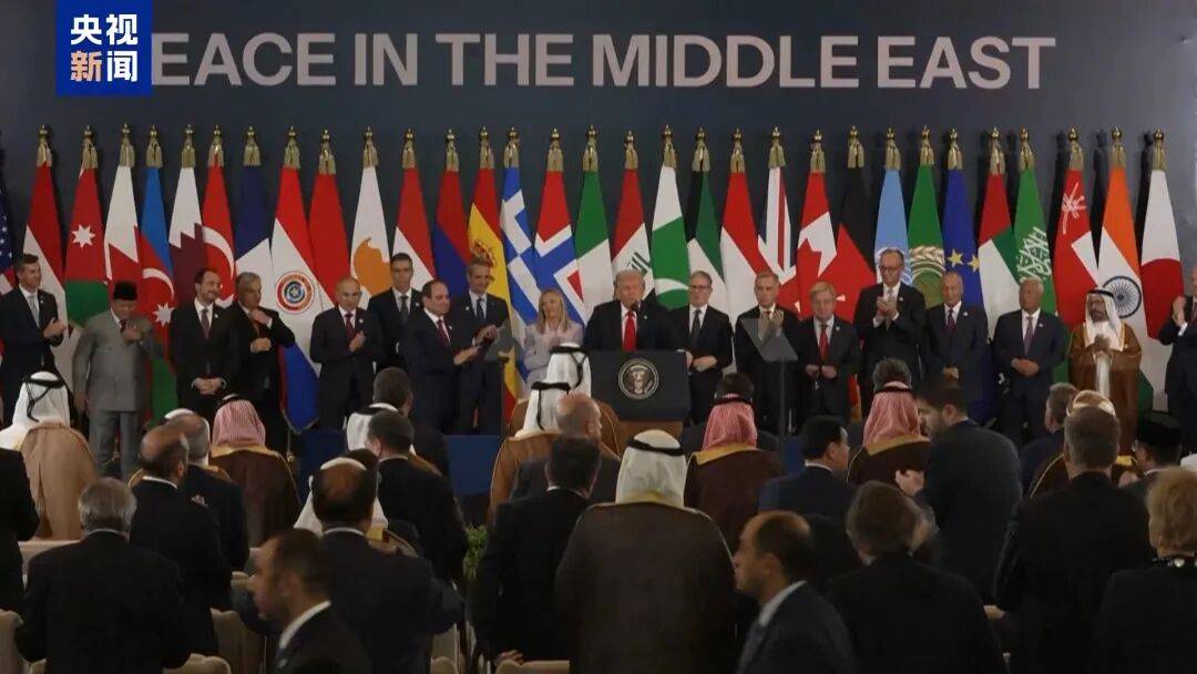 皇冠信用最新地址
_埃及“和平峰会”草草落幕皇冠信用最新地址
，以色列和哈马斯未参会，特朗普称加沙停火协议第二阶段谈判“已经开始”