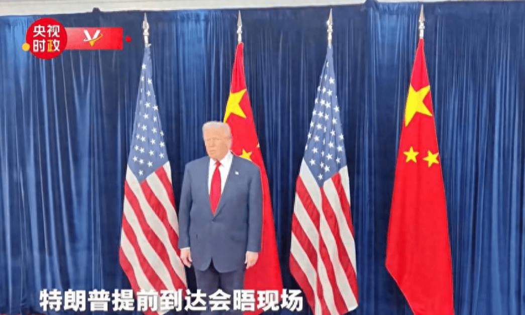 足球盘口哪里买
_特朗普早早到场足球盘口哪里买
,与中方谈完100分钟后,亲自把中方领导人送上车