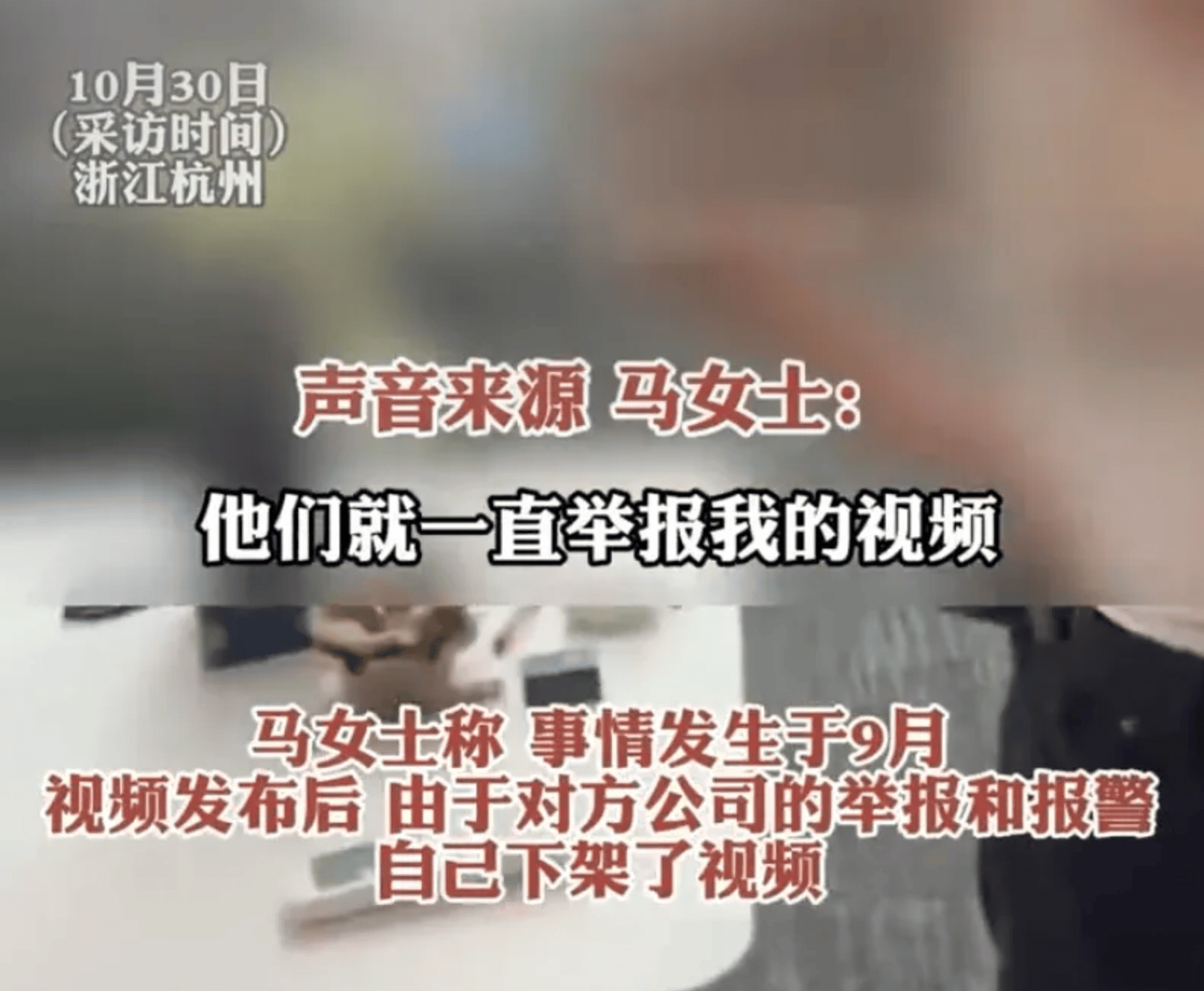 app足球正网
_女子发简历被通知面试app足球正网
，到场后因没经验被刷据理力争：我不能受这个窝囊气