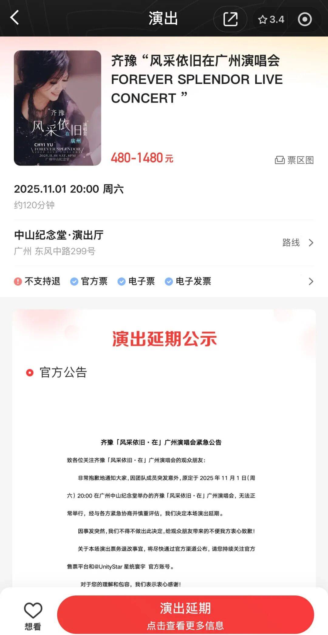 体彩足球平台
_著名音乐人屠颖因跑步发生意外不幸离世体彩足球平台
，曾为张学友刘德华张惠妹林志颖李玟写歌，齐豫因他临时取消演唱会