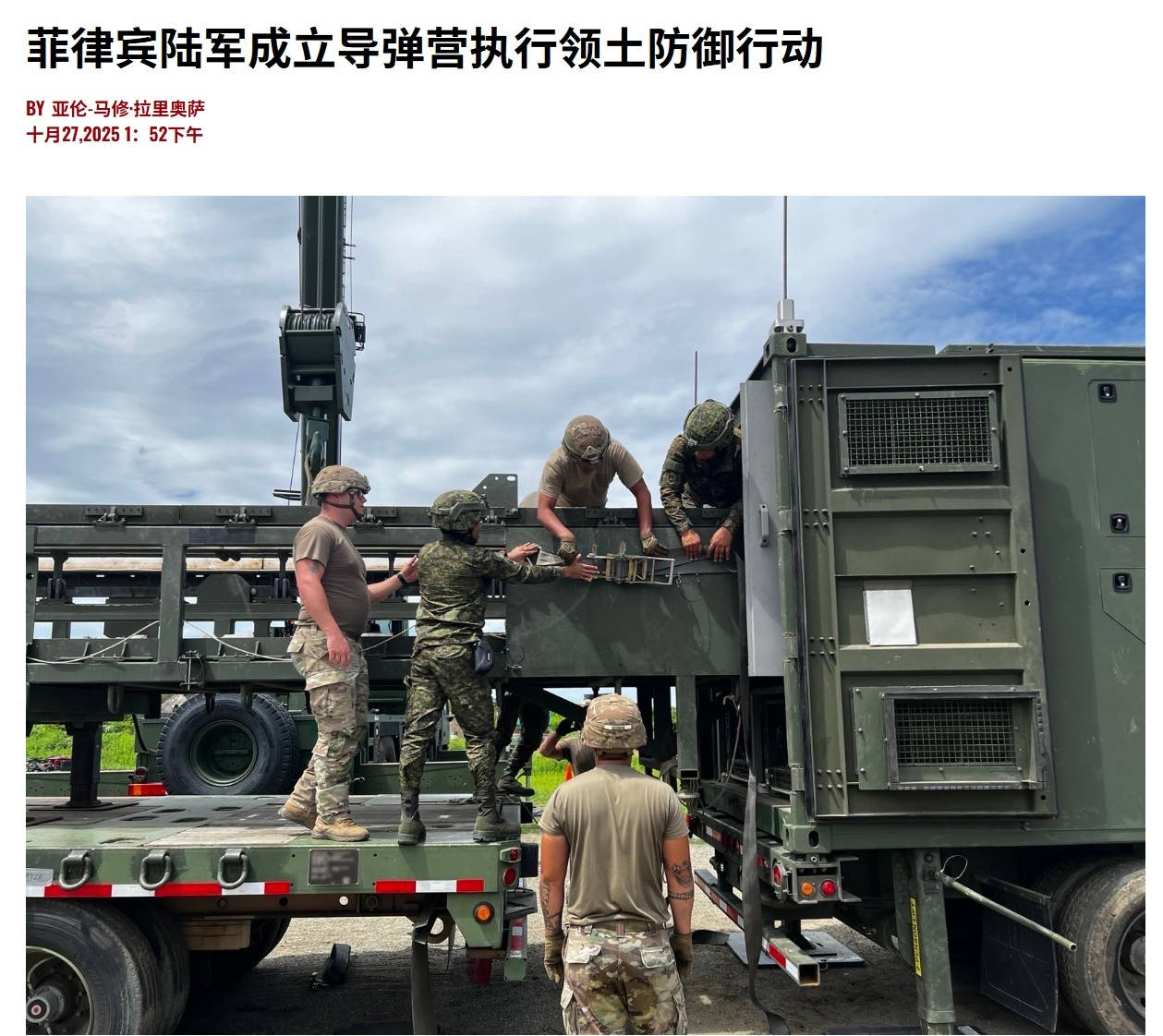 正版足球出租
_菲律宾坐滩舰官兵饿的受不了正版足球出租
，抢劫中国渔船，菲军真的在准备打仗