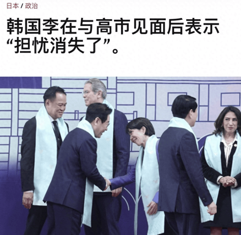 登3信用盘出租
_韩国总统语出惊人登3信用盘出租
，对高市早苗所有担忧都消失了，明年或访问其家乡