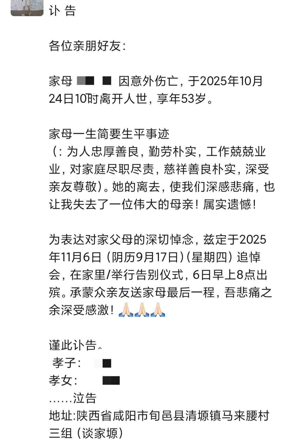 皇冠信用盘代理流程
_农妇收玉米遇山体垮塌失联 当地搜救8天后停止 家属：在家中举办皇冠信用盘代理流程
了告别仪式