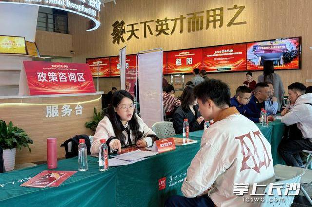 正版皇冠信用网出租
_700余名退役军人及军属长沙求职正版皇冠信用网出租
，165人达成意向