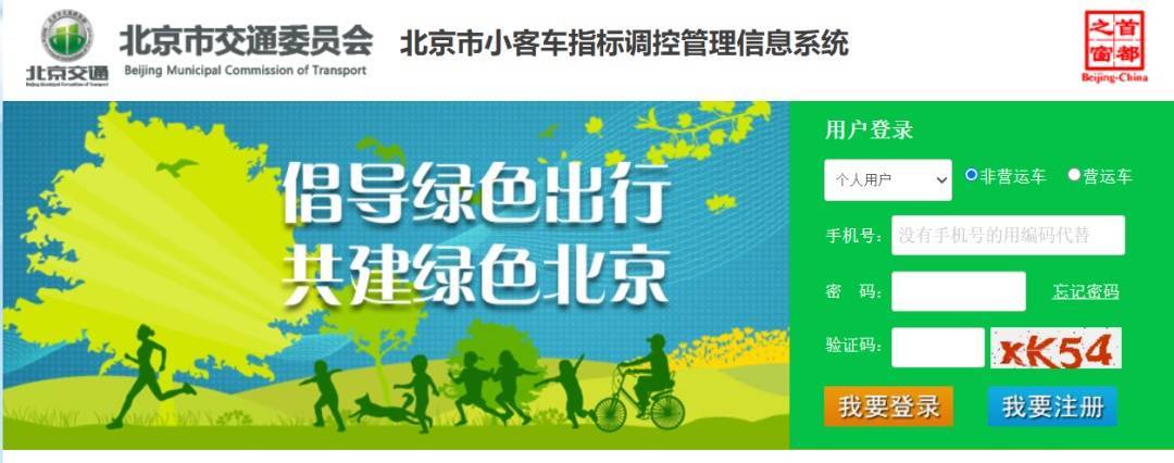 皇冠信用盘代理如何注册
_提醒皇冠信用盘代理如何注册
，下半年北京小客车指标资格审核结果公布！如“审核失败”请注意→