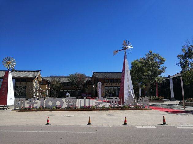 世界杯足球平台代理
_李亚鹏开发的雪山艺术小镇被申请破产世界杯足球平台代理
，原股东股权价值将归零？